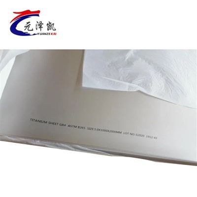 Титановая пластина 4 класса