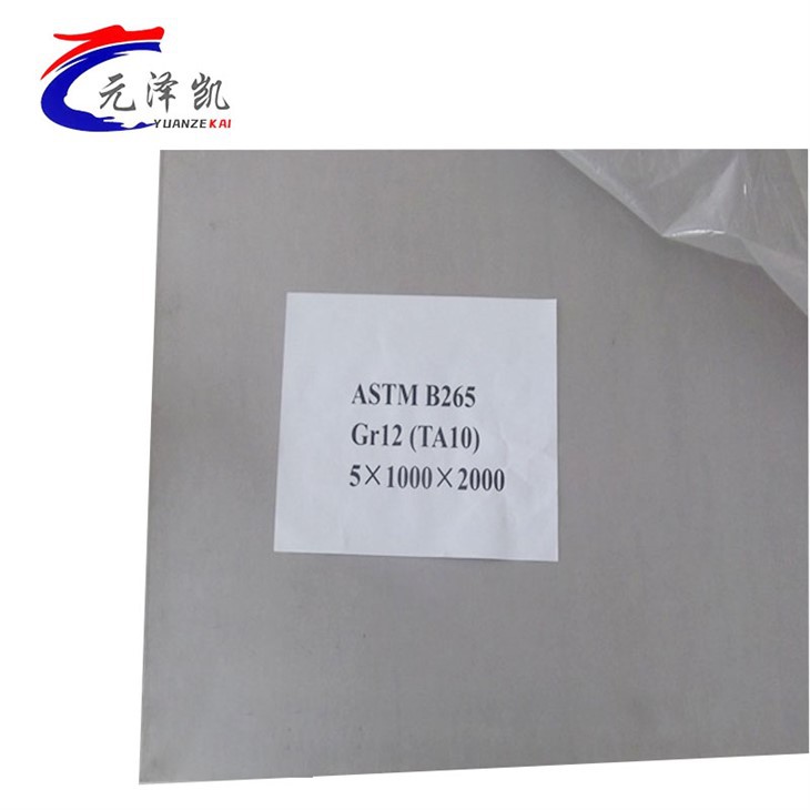 Титановые пластины 12 класса